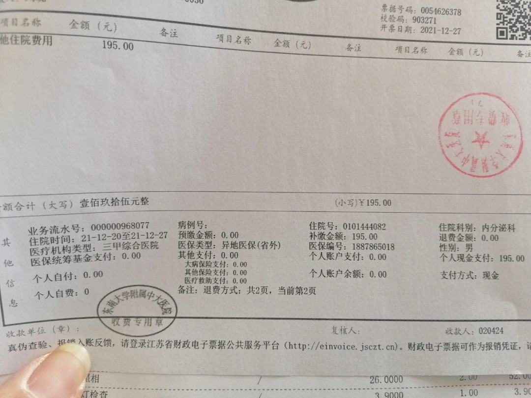 栖霞最新昆山医保卡回收电话方法分析(最方便真实的栖霞昆山医保卡换钱电话187方法)