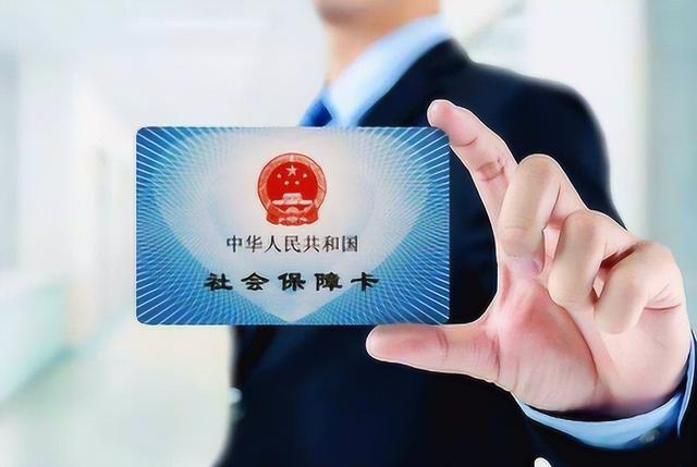 栖霞最新医保卡的钱不用会过期吗方法分析(最方便真实的栖霞医保卡的钱不用会不会越来越多方法)