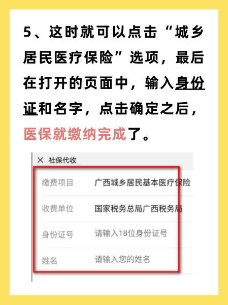栖霞最新医保换现金秒到账微信号方法分析(最方便真实的栖霞医保卡提现微信方法)