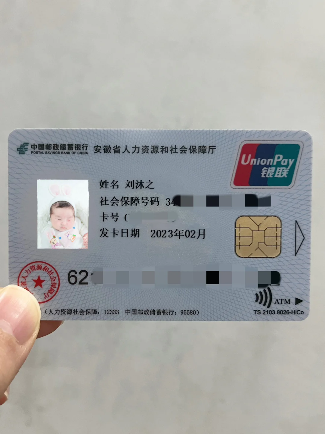 栖霞包含高价回收医保卡联系方式苏州的词条
