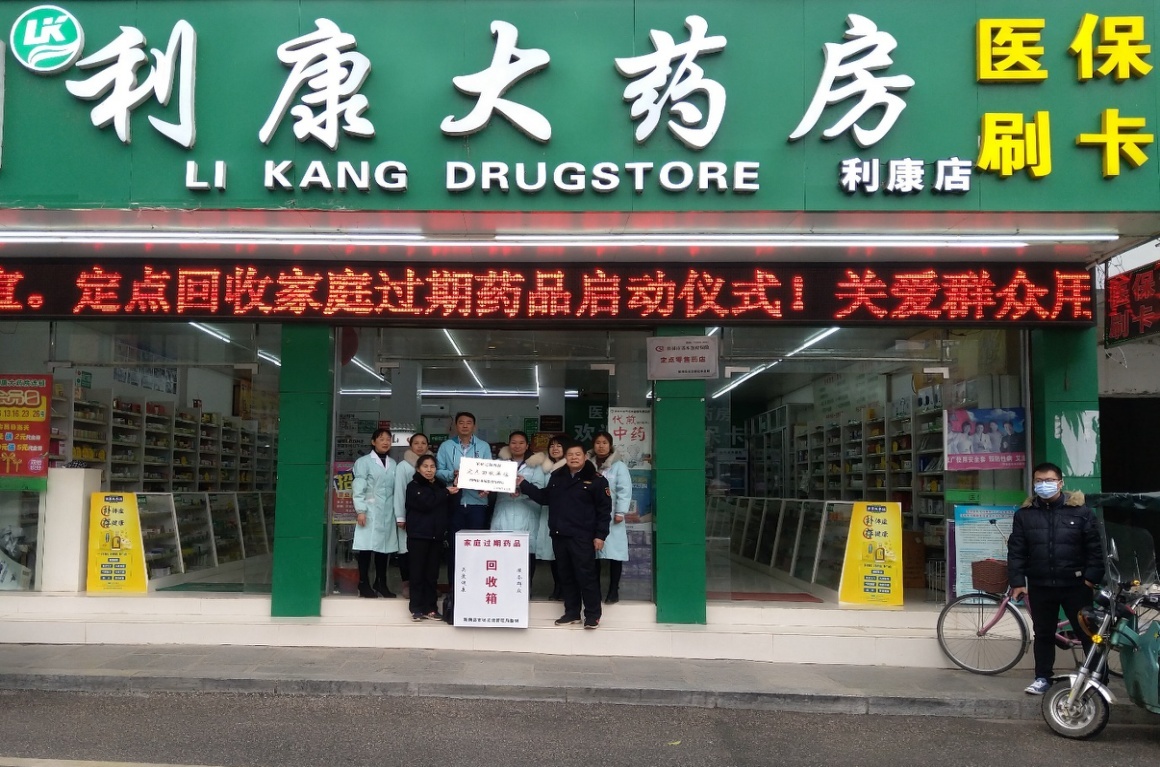 栖霞包含高价回收医保卡联系方式苏州的词条