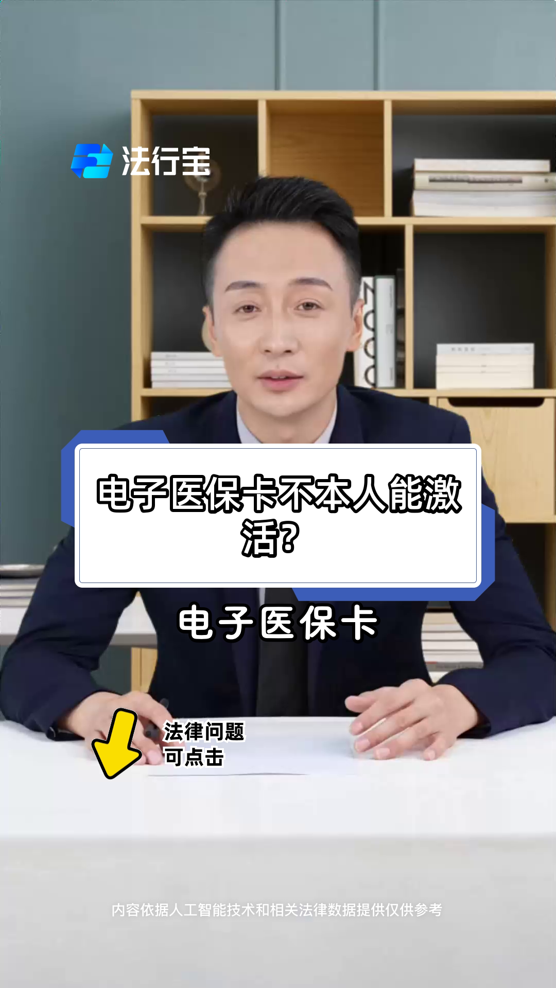 栖霞最新电子医保卡会过期吗方法分析(最方便真实的栖霞电子医保卡有有效期吗方法)