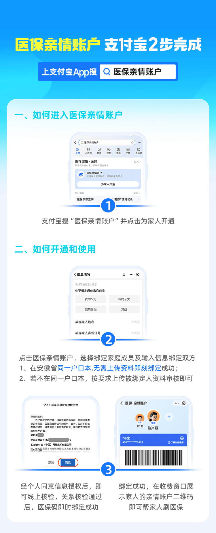 栖霞最新支付宝商家医保助手方法分析(最方便真实的栖霞支付宝商家医保助手怎么用方法)