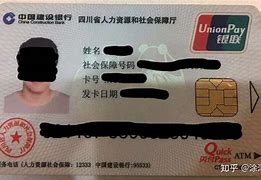 栖霞最新社保卡套现最简单方法方法分析(最方便真实的栖霞找中介10分钟提取医保方法)