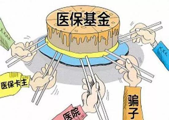 栖霞最新求一个套医保卡的黄牛是真的吗方法分析(最方便真实的栖霞求一个套医保卡的黄牛是真的吗还是假的方法)