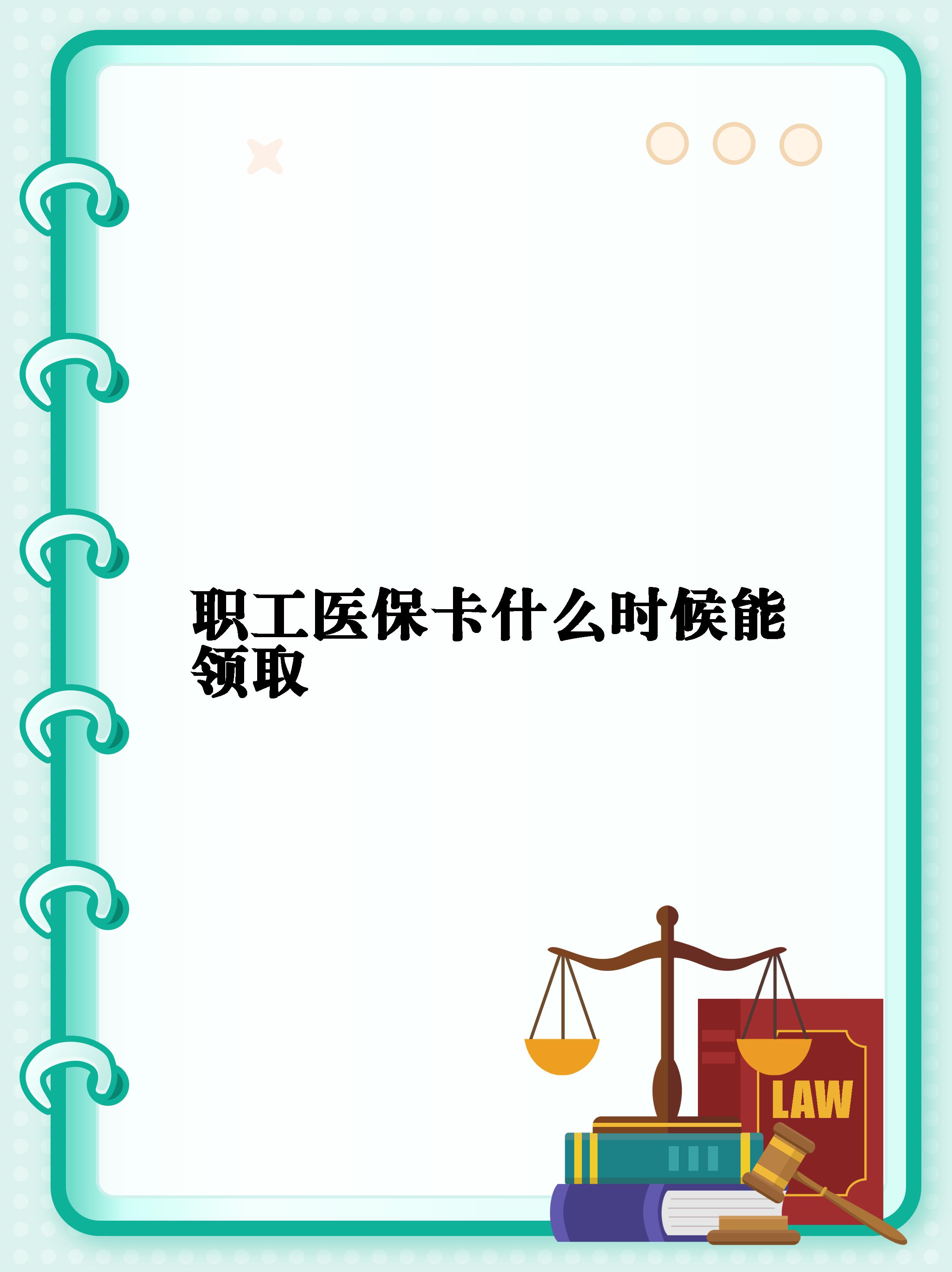 栖霞最新常州医保卡惠民保险代扣怎么取消方法分析(最方便真实的栖霞常州医保卡惠民保险代扣怎么取消不了方法)