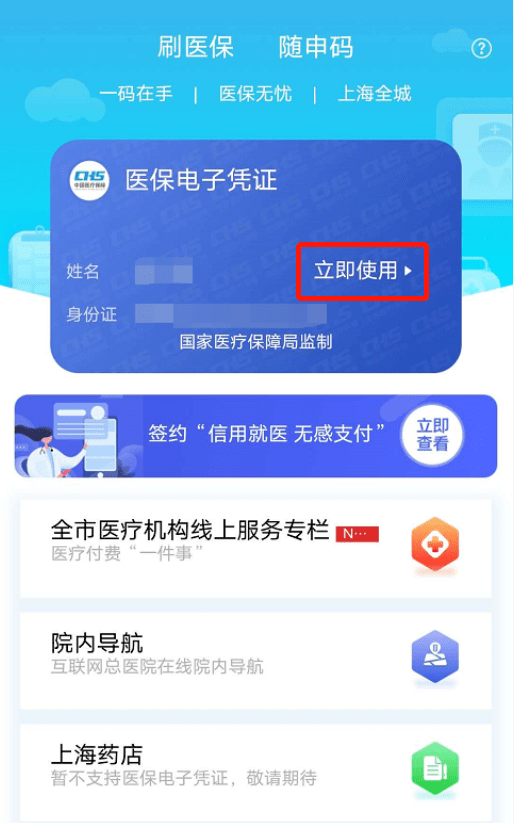 栖霞最新急用钱套医保卡上海方法分析(最方便真实的栖霞24小时套医保卡联系方式方法)