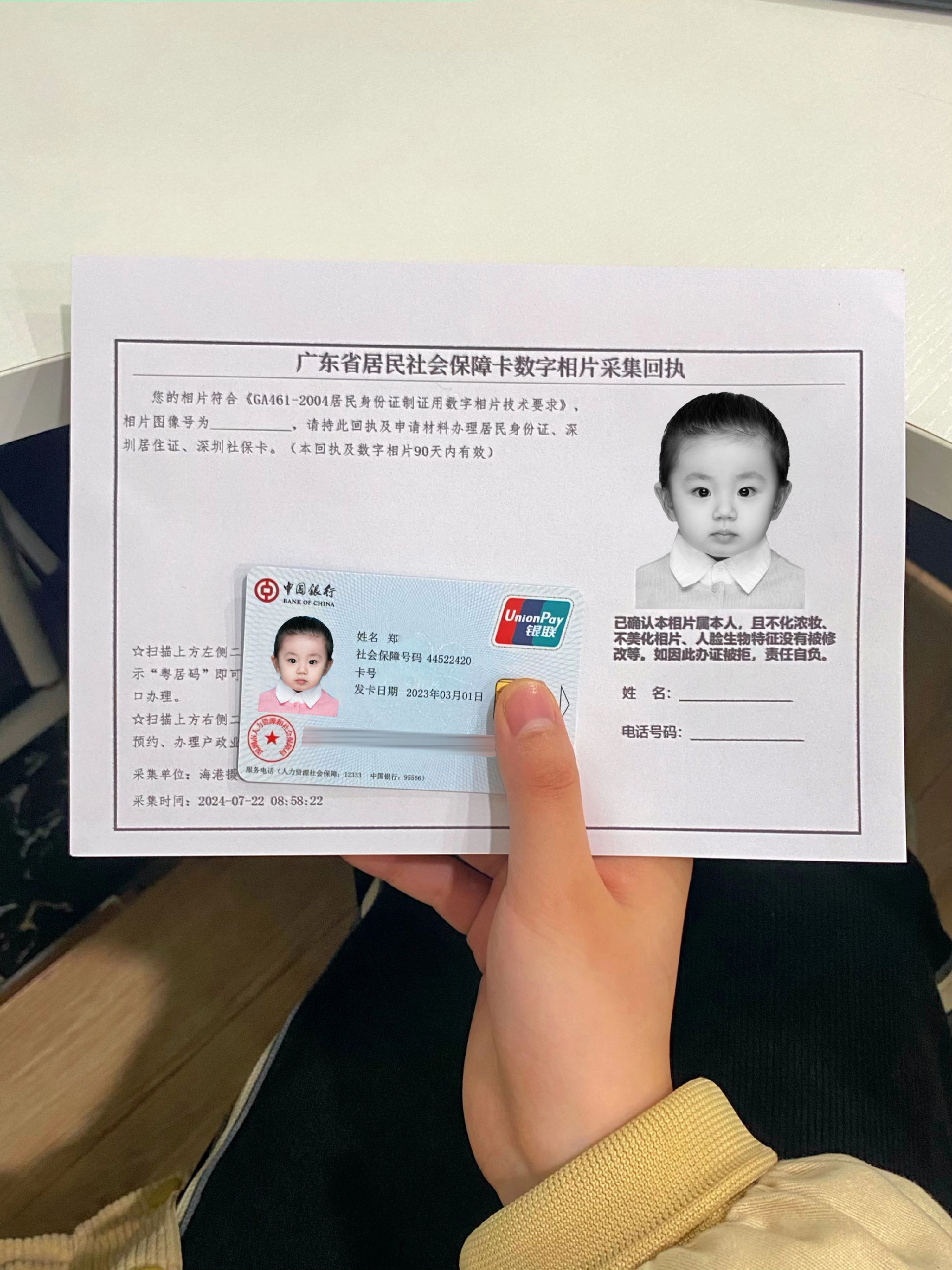 栖霞最新深圳医保卡金额提取方法分析(最方便真实的栖霞深圳医保卡怎么可以提现方法)