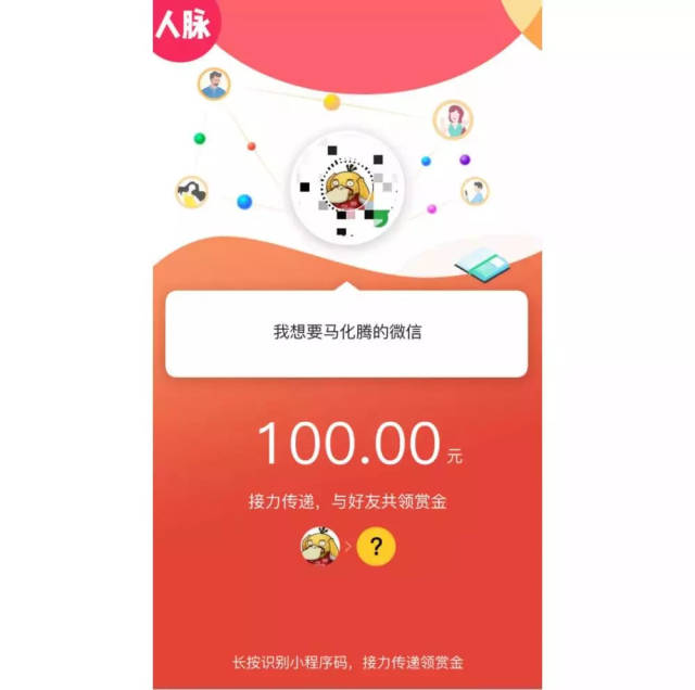 栖霞最新微信可以套现医保吗方法分析(最方便真实的栖霞微信可以套现医保吗安全吗方法)