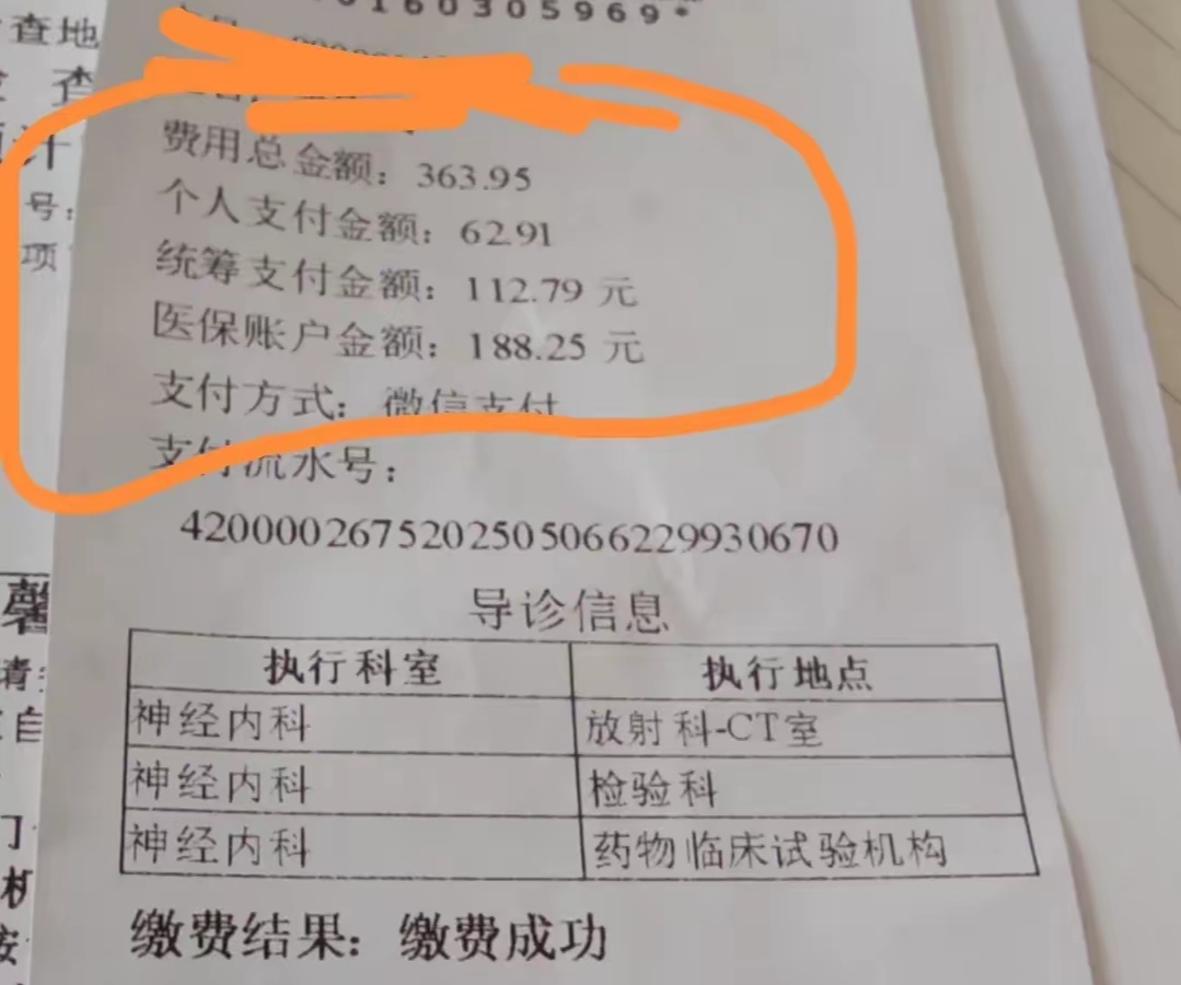 栖霞最新医保卡套取现金联系方式方法分析(最方便真实的栖霞医保卡套取现金操作方法)