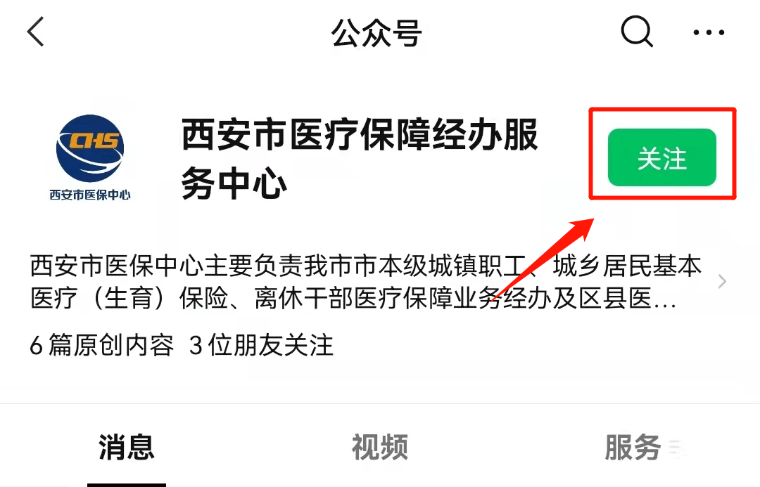 栖霞最新西安医保套现24小时微信支付方法分析(最方便真实的栖霞西安医保套现24小时微信支付可以吗方法)