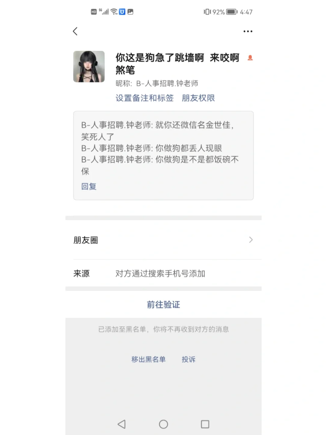 栖霞最新成都医保取现中介方法分析(最方便真实的栖霞成都市医保套现的联系方式方法)