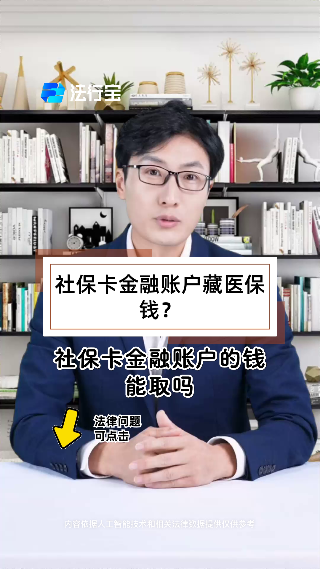 栖霞最新医保卡套取现金渠道方法分析(最方便真实的栖霞医保卡套取现金渠道联系方式方法)