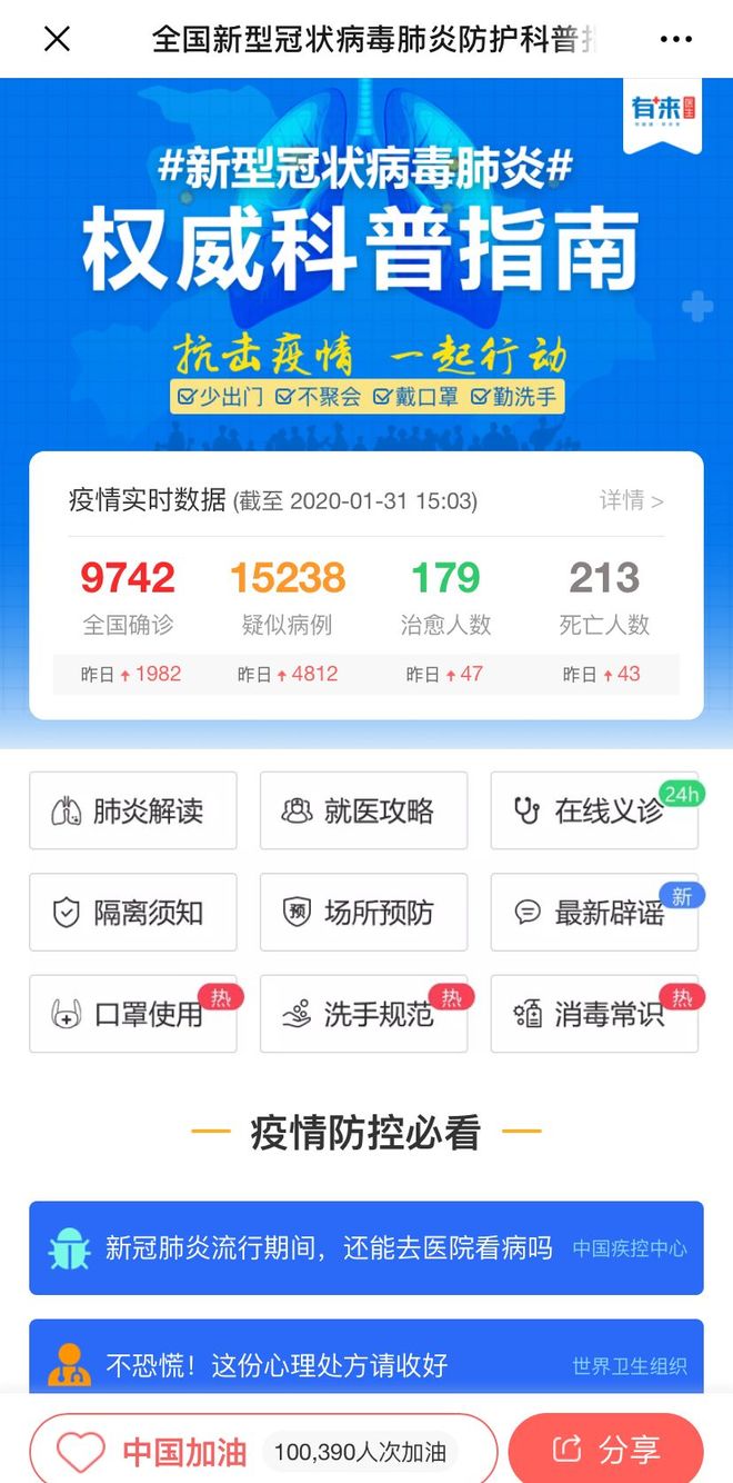 栖霞最新24小时高价回收医保方法分析(最方便真实的栖霞24小时高价回收医保长沙方法)