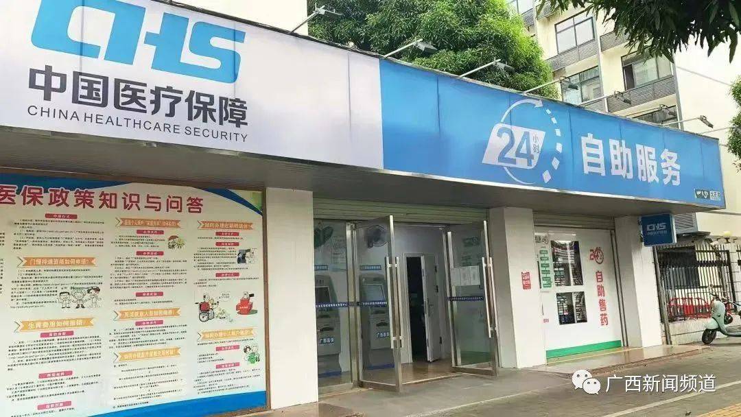 栖霞最新24小时套医保卡联系方式方法分析(最方便真实的栖霞急用钱24小时套医保卡方法)