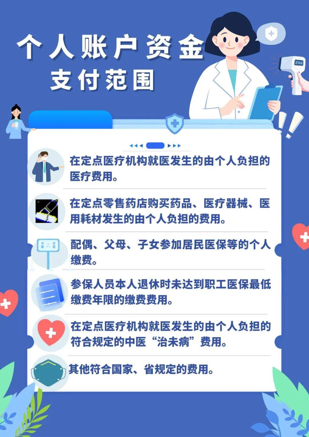 栖霞最新广州医保套现联系电话方法分析(最方便真实的栖霞广州医保套现是用什么套的方法)