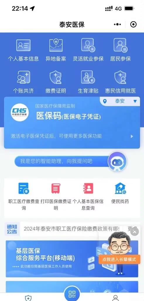 栖霞最新深圳医保账户余额怎么提取方法分析(最方便真实的栖霞深圳医疗保险账户余额可以取出来吗方法)