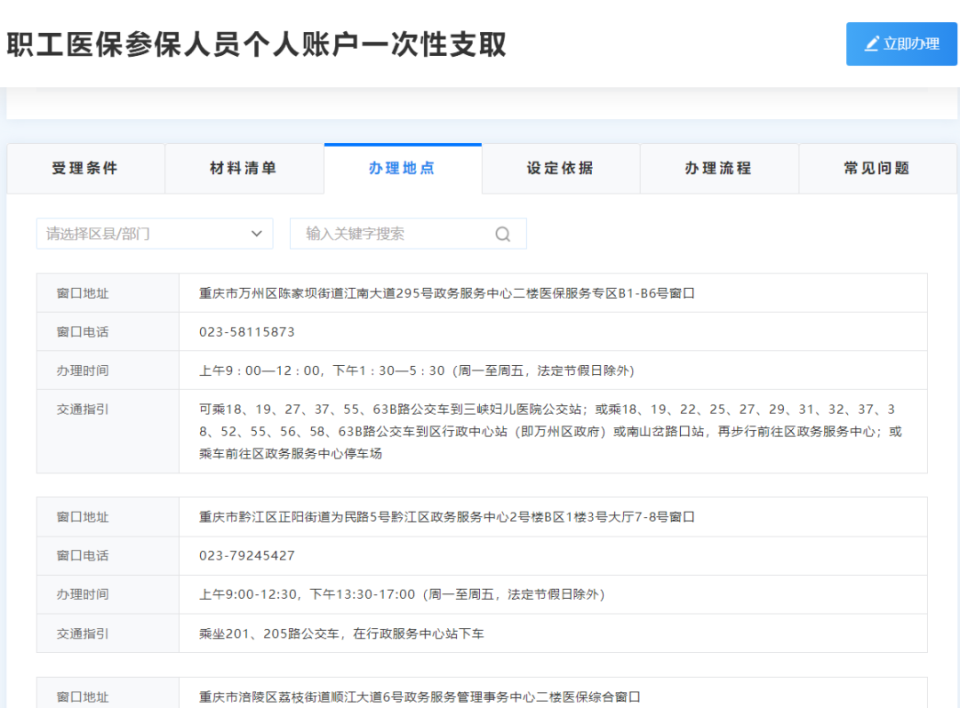 栖霞最新医保卡提现怎么提取出来方法分析(最方便真实的栖霞医保小额提取代办200以内方法)