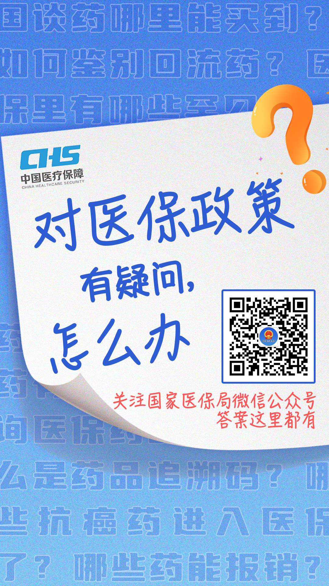 栖霞最新24小时套医保卡微信全国方法分析(最方便真实的栖霞24小时套医保卡微信全国能用吗方法)