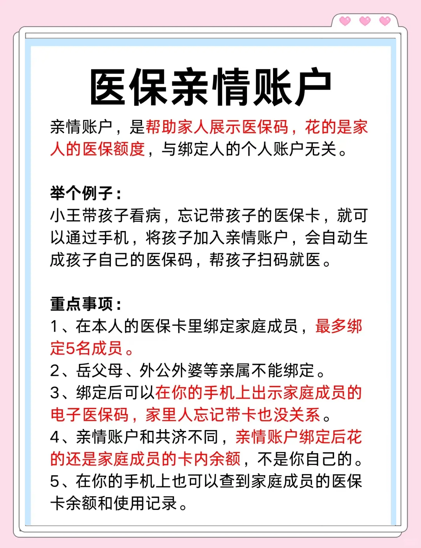 栖霞最新医保卡套取现金渠道微信方法分析(最方便真实的栖霞医保卡怎样套现出来有什么软件方法)