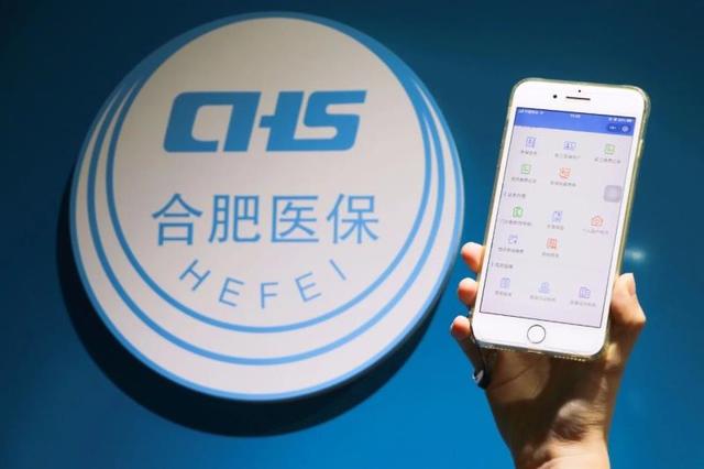 栖霞最新合肥哪里可以套医保卡方法分析(最方便真实的栖霞合肥哪里可以套医保卡的钱方法)