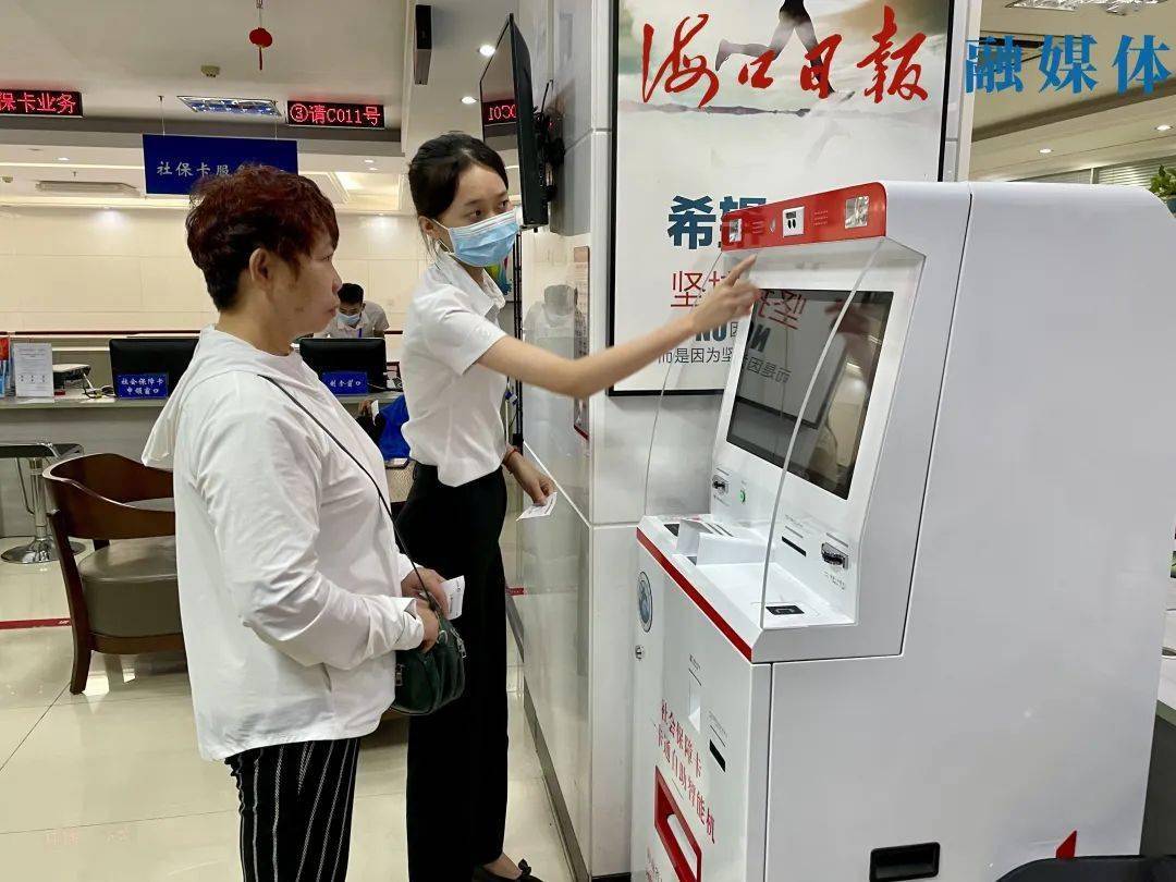 栖霞最新上海24小时套医保卡的银行方法分析(最方便真实的栖霞上海医保卡套取现金电话方法)