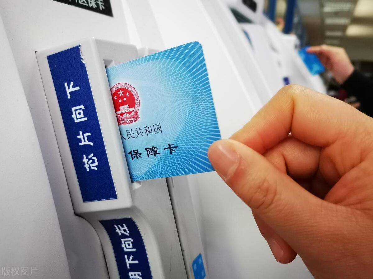 栖霞最新上海急用钱套医保卡方法分析(最方便真实的栖霞上海医保套现有办法吗方法)