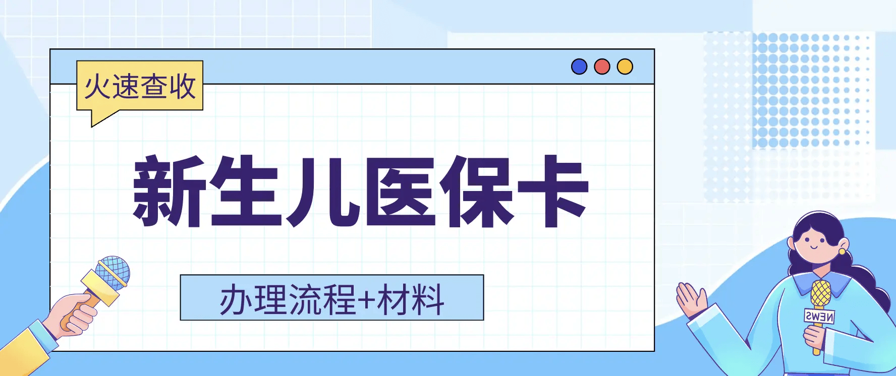 栖霞最新广州医保卡有什么办法套现方法分析(最方便真实的栖霞广州医保如何套现方法)