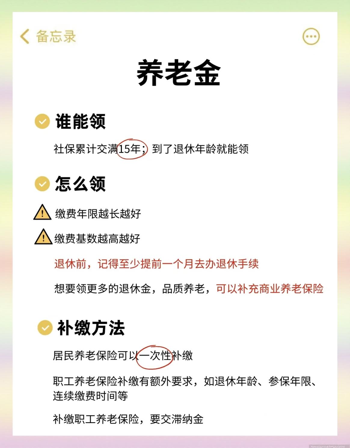 栖霞最新医保卡提现有什么影响方法分析(最方便真实的栖霞医保卡提现有什么影响不方法)
