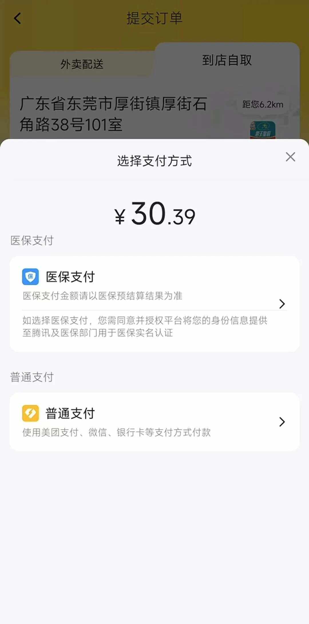 栖霞最新医保卡的钱转入微信余额方法分析(最方便真实的栖霞医保卡的钱转入微信余额的方法方法)