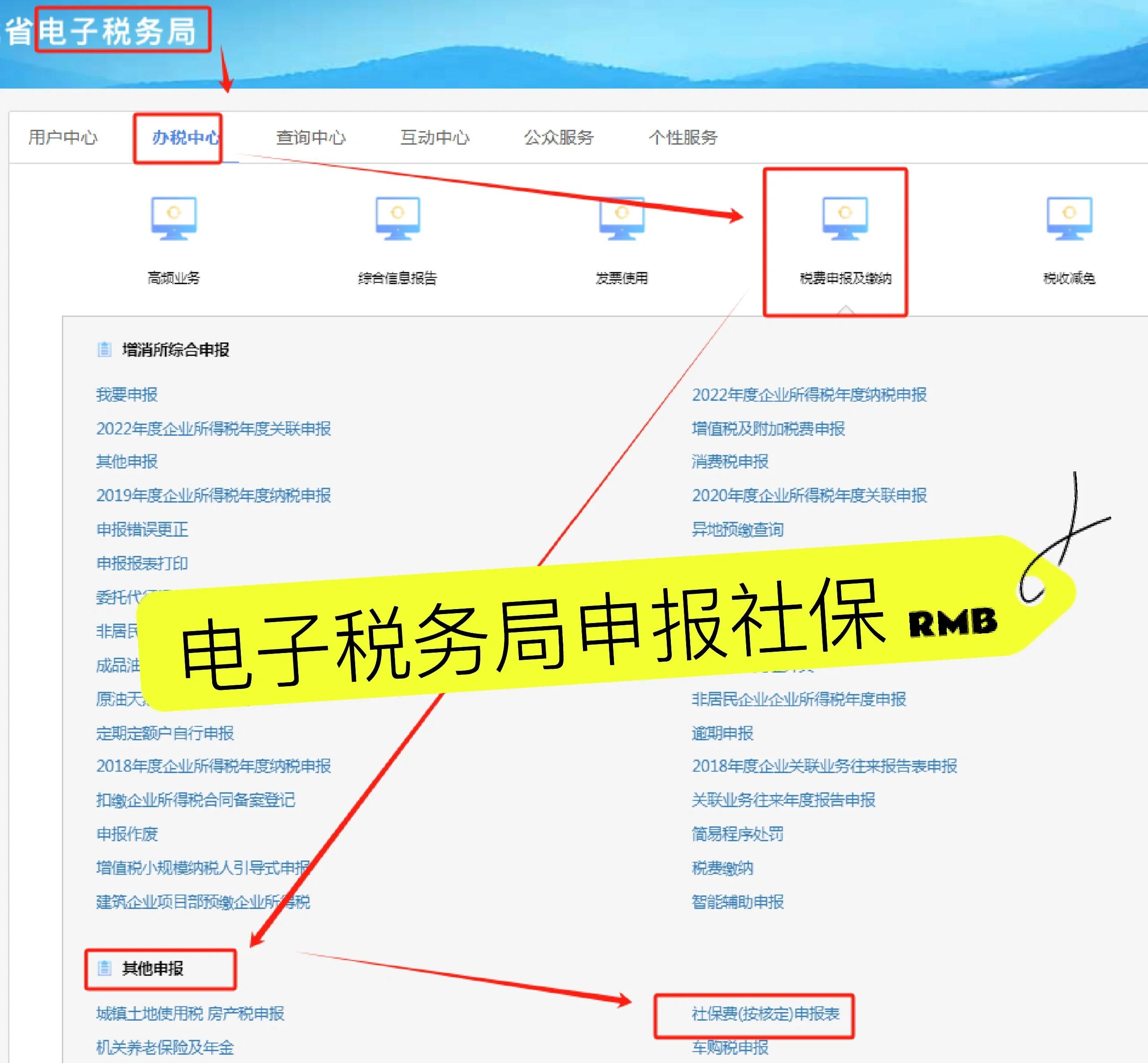 栖霞最新医疗保险网上缴费流程方法分析(最方便真实的栖霞医疗保险网上缴费流程图方法)