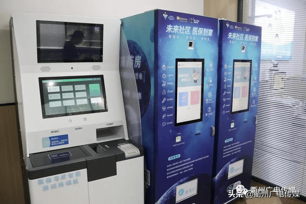栖霞最新24小时高价回收医保上海方法分析(最方便真实的栖霞24小时高价回收医保上海医保提现方法)