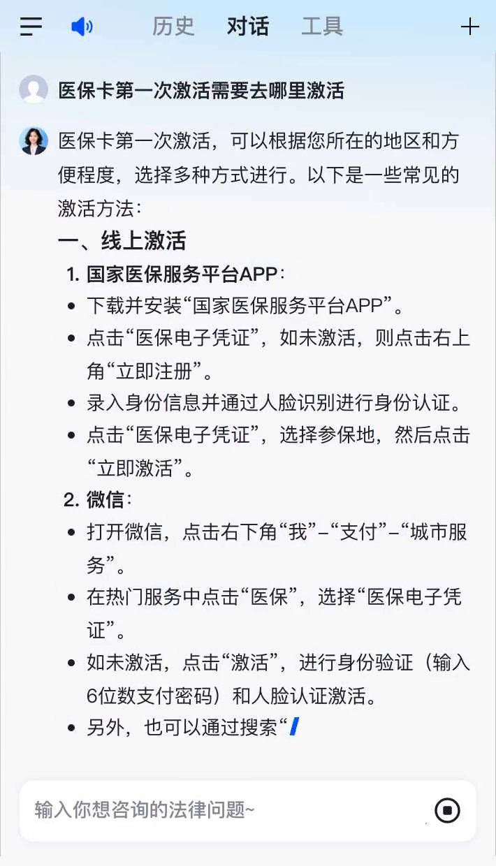 栖霞最新医保卡有到期时间吗方法分析(最方便真实的栖霞医保卡有到期时间吗现在方法)